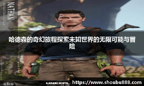 盟球会官网