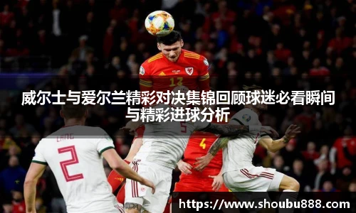 盟球会官网