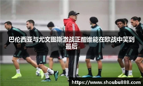 盟球会官网
