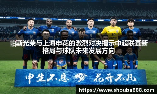 盟球会官网