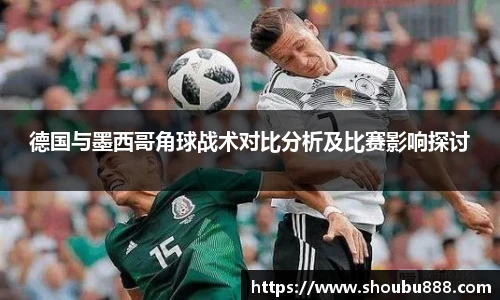盟球会官网