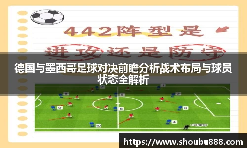 qm66球盟会