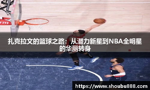 盟球会官网