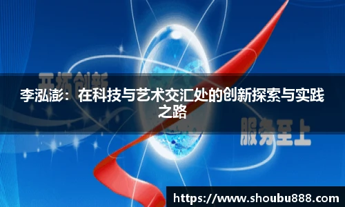 盟球会官网