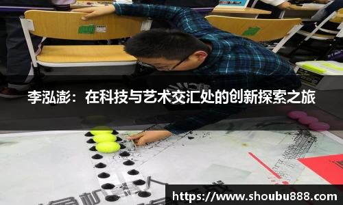 盟球会官网
