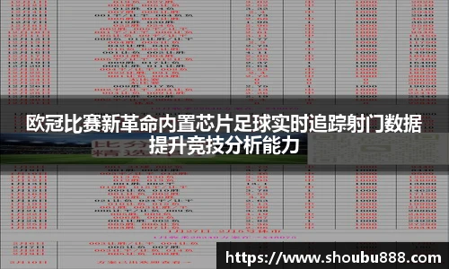 qm球盟会