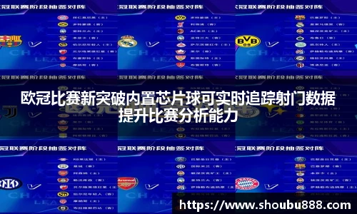 qm球盟会