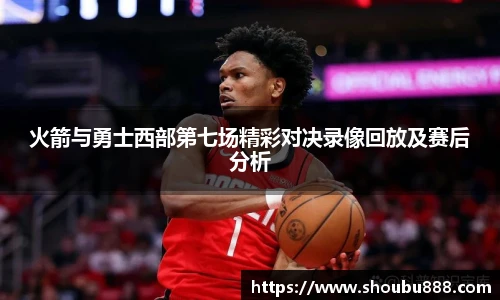 盟球会