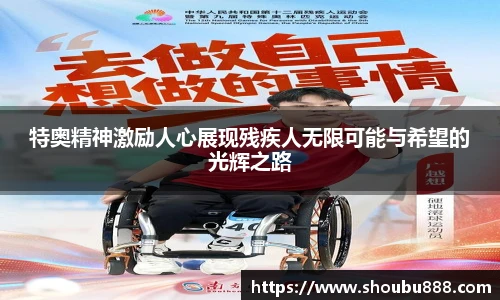 盟球会官网