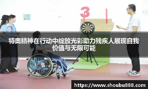 盟球会