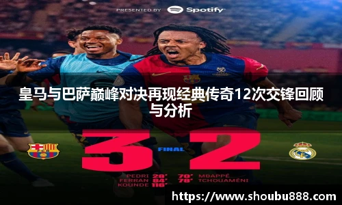 盟球会官网