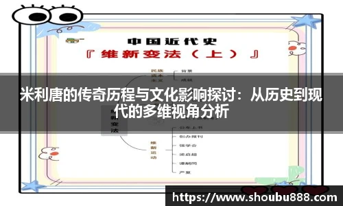 盟球会