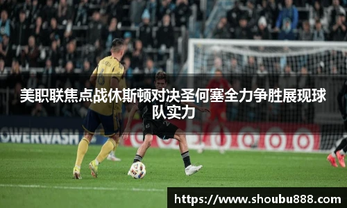 盟球会官网