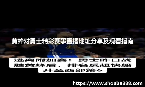 盟球会官网