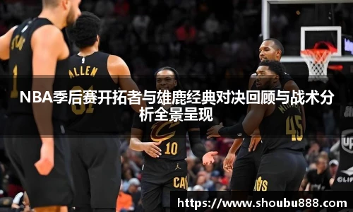 盟球会