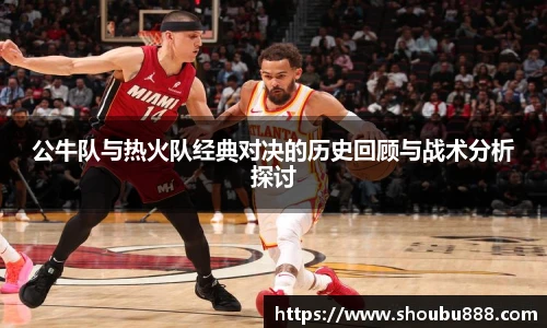 盟球会