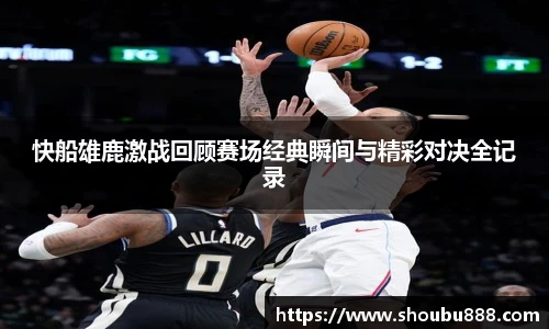 盟球会官网