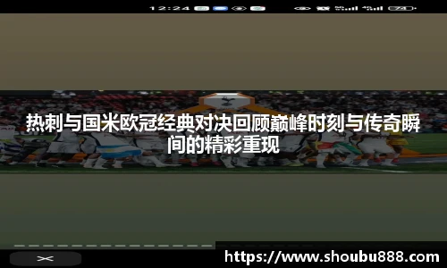 qm66球盟会