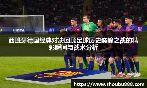 盟球会官网