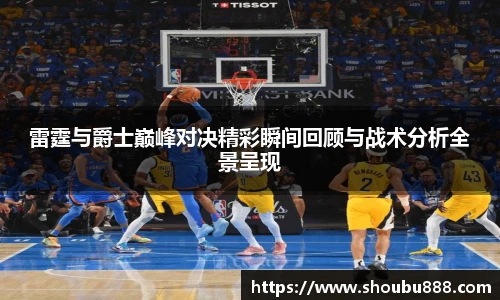 盟球会官网