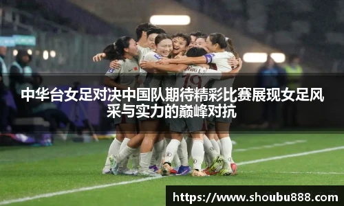 盟球会官网