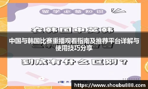 盟球会官网
