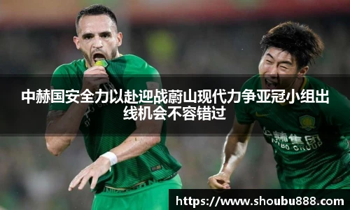 盟球会官网
