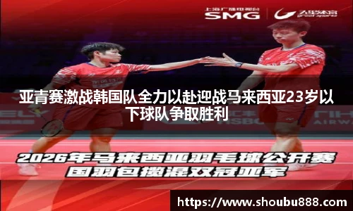 qm66球盟会