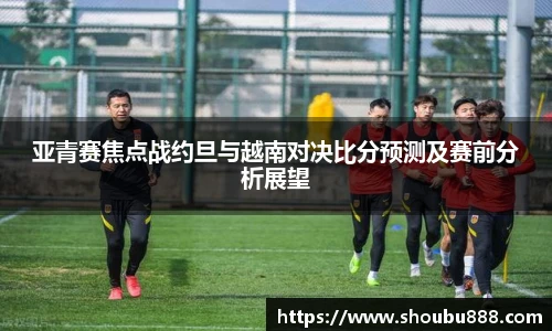 qm球盟会