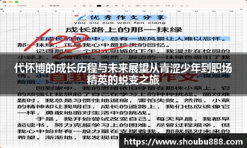 盟球会官网