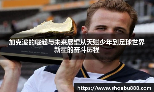 盟球会官网