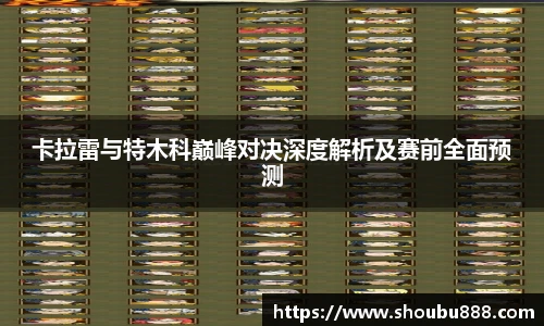 qm球盟会