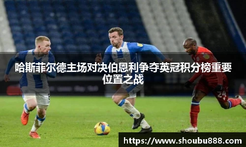 qm球盟会