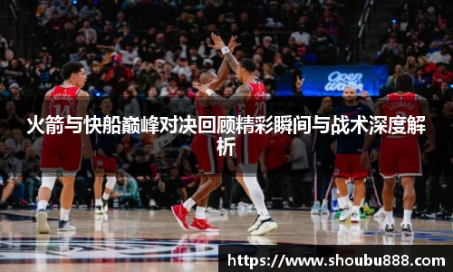 盟球会