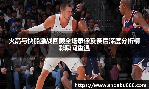 盟球会