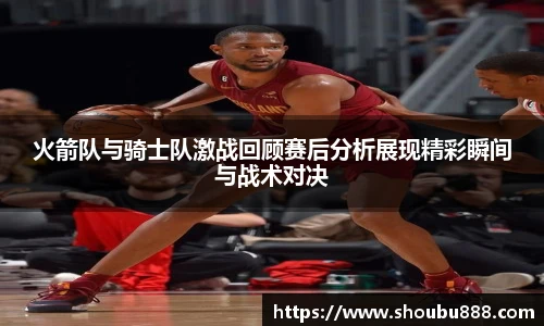 盟球会